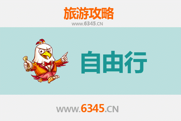 石河子向阳街道出发：潮汕美食文化深度游全攻略