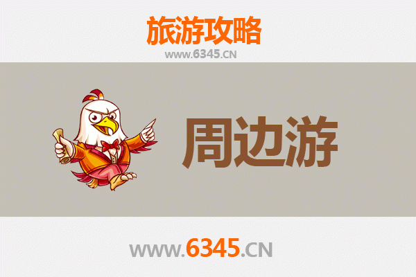 石河子向阳街道周边游攻略：探索军垦新城的悠闲时光