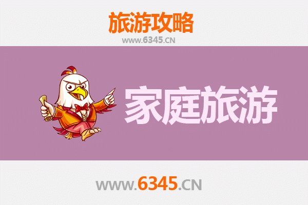 石河子向阳街道家庭旅游全攻略：亲子同乐与文化探索之旅
