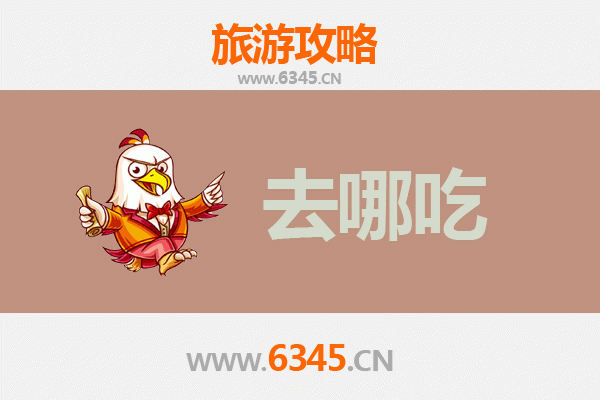 石河子向阳街道美食攻略：不可错过的特色菜品与地道小吃