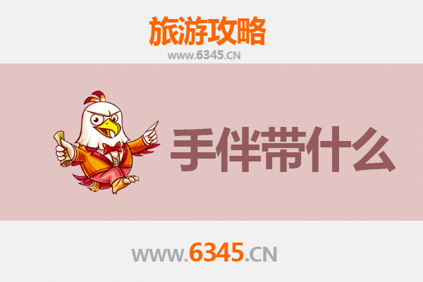 石河子向阳街道出发：南澳岛全攻略与特色手伴指南